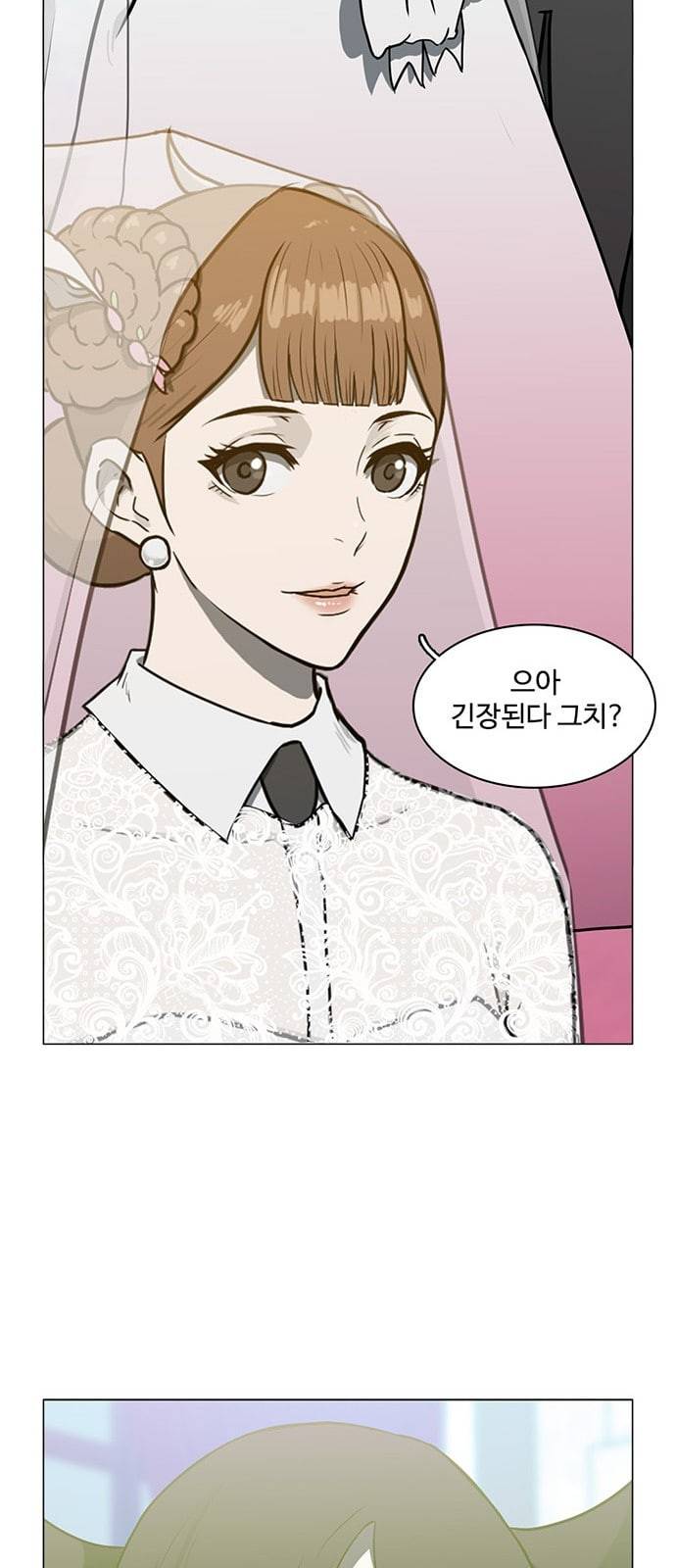 마왕이 되는 중2야 00 31