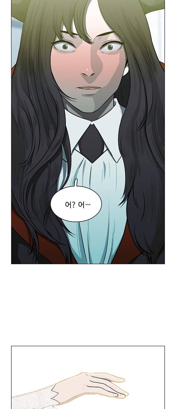 마왕이 되는 중2야 00 32