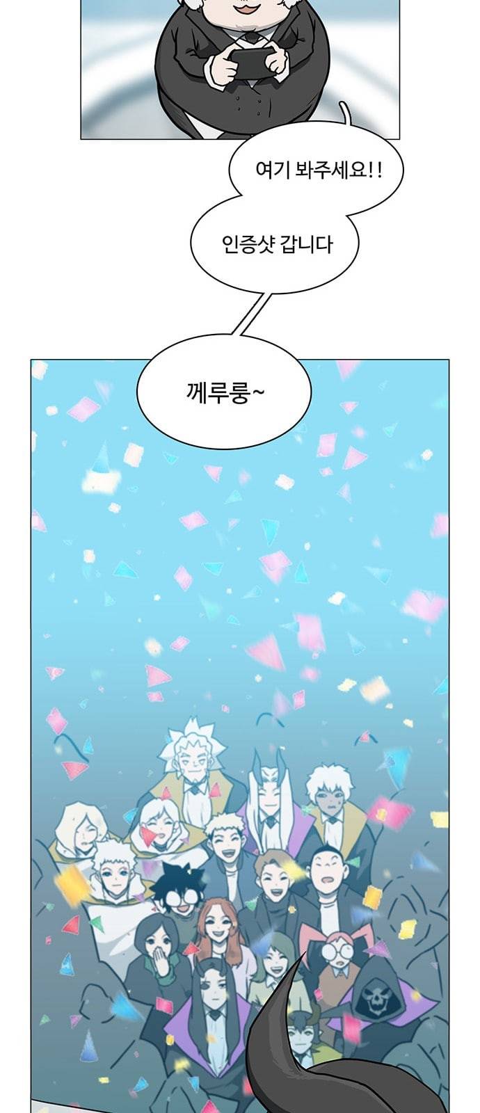 마왕이 되는 중2야 00 35