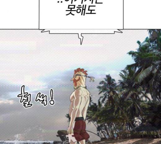 싸움독학 23화 공포의 법칙 21