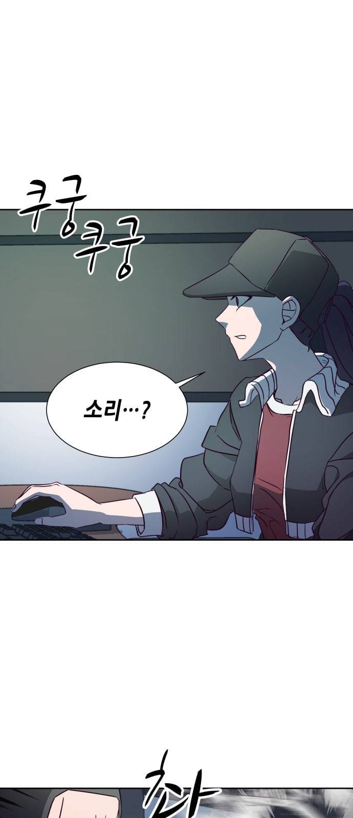 킬링타임 네이버 36화 속도 8 1