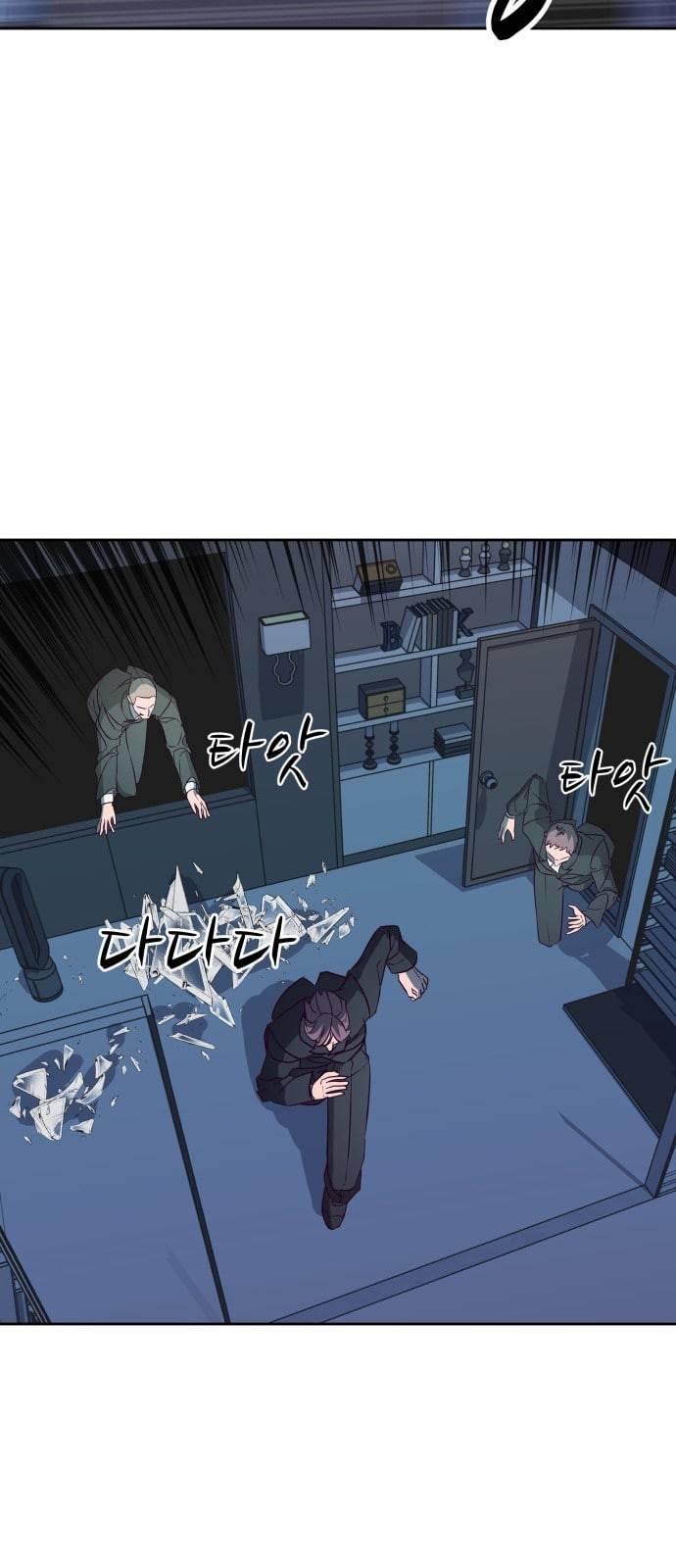 킬링타임 네이버 36화 속도 8 3