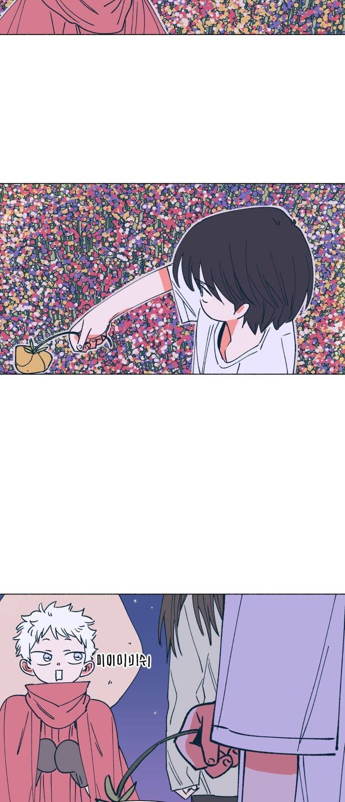 숲속의 담 10화 6