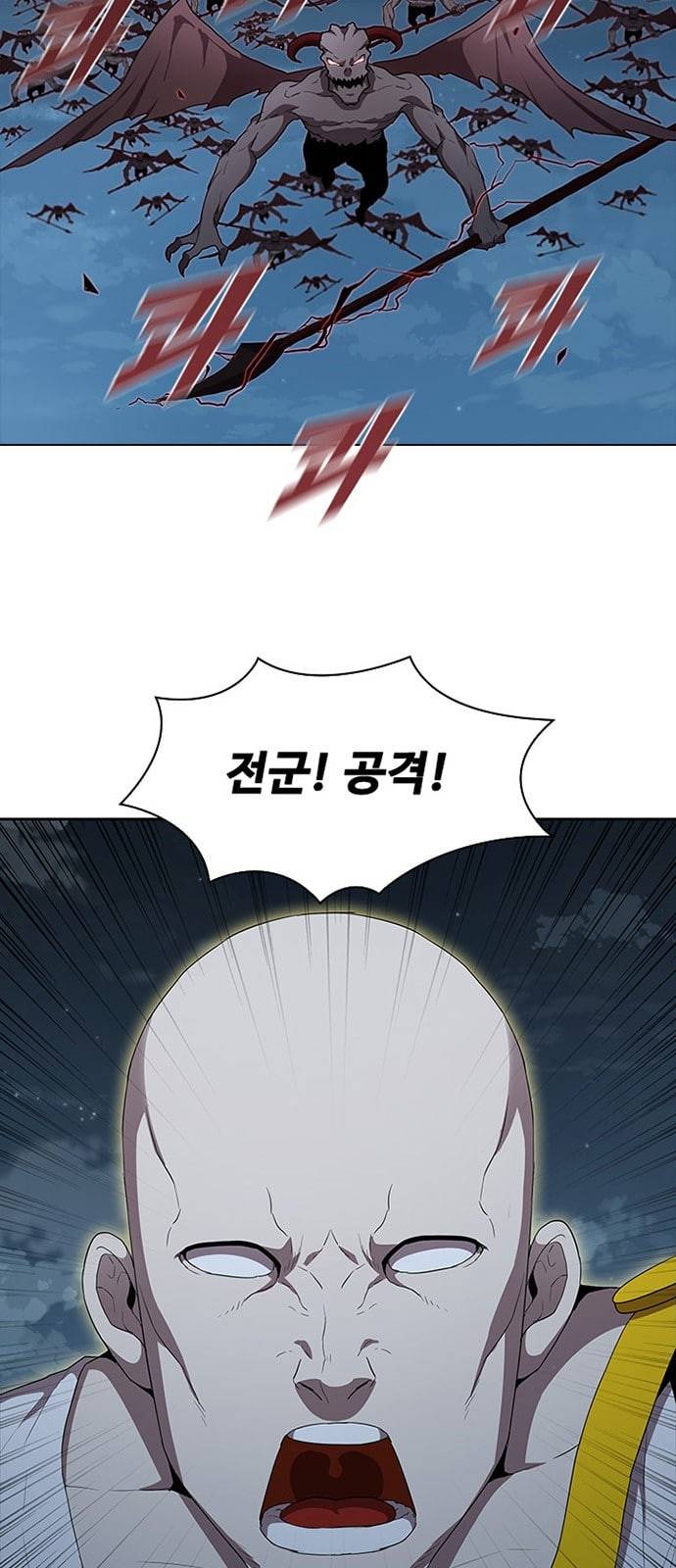 블랙엔젤 67화 5