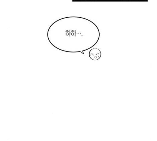 첫사랑입니다만 54화 16