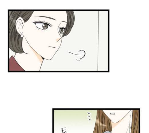 첫사랑입니다만 54화 17