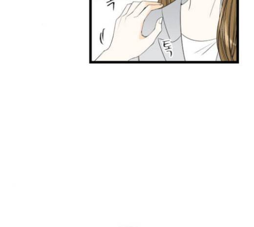 첫사랑입니다만 54화 18