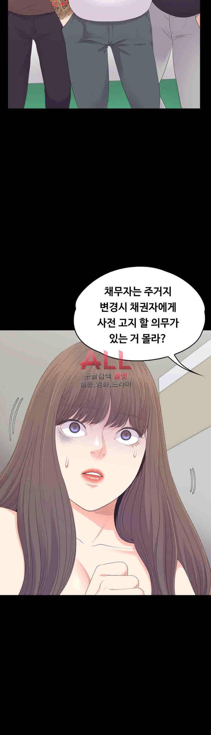 논현동 로맨스 82화 7