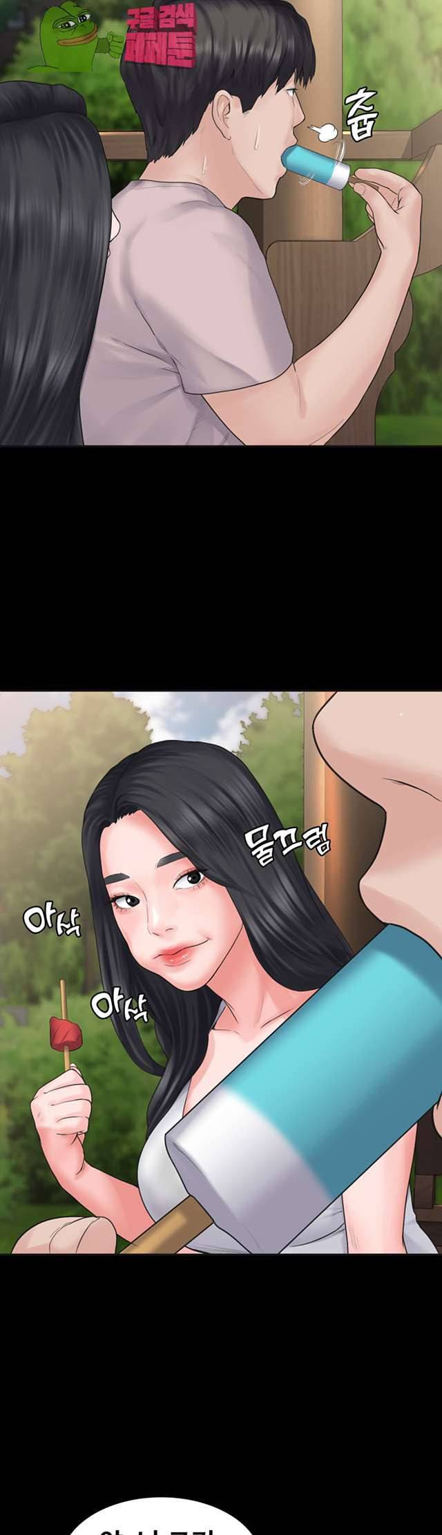 연애공식 3화 48
