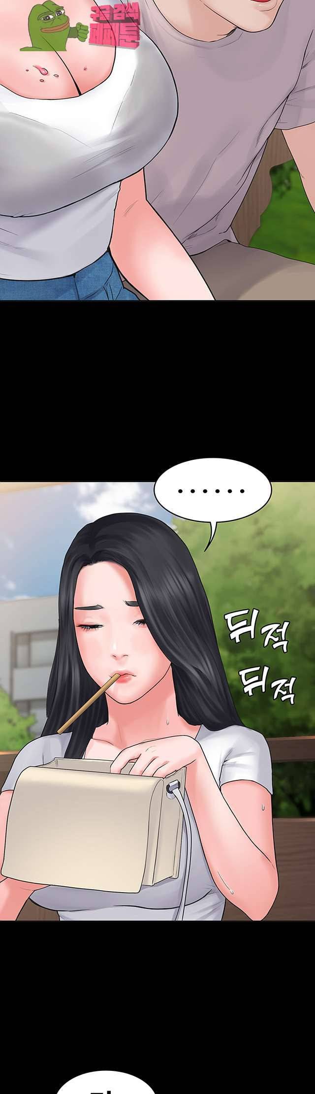 연애공식 3화 53