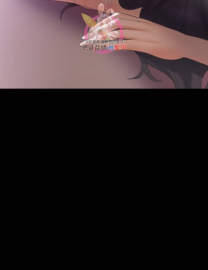 젖동냥 제7화 더욱 가까워지는 두 사람 7