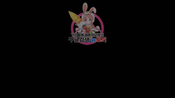 젖동냥 제17화 기분 좋은 거 해줄게요 1
