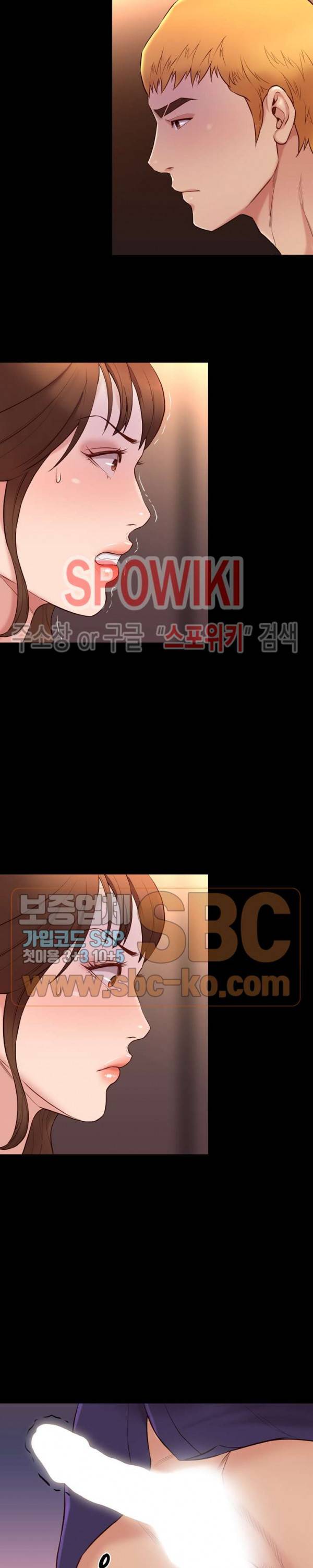 해후 15화 2