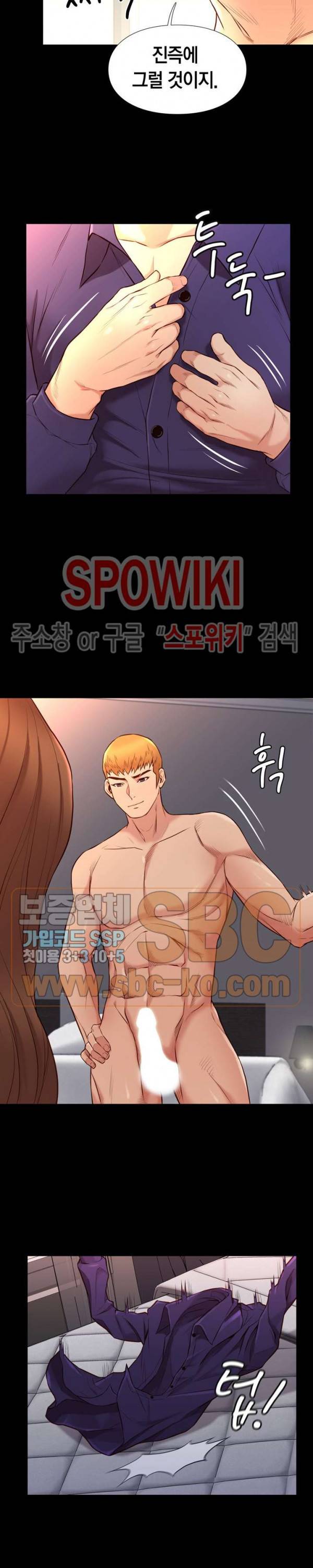 해후 15화 4