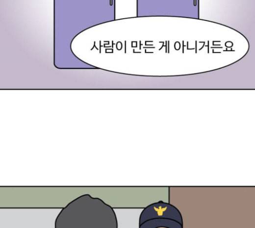 닭강정 32화 3