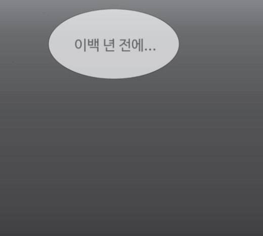 닭강정 32화 8