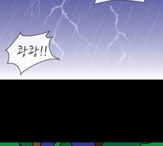 닭강정 32화 10