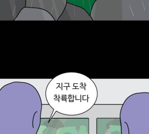 닭강정 32화 12