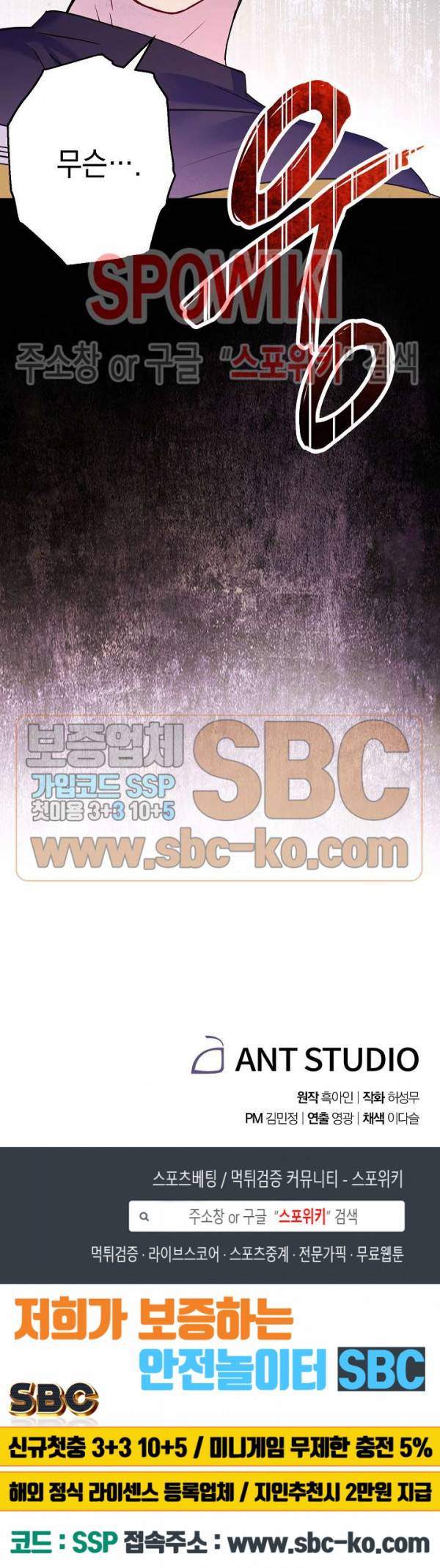 더 라이브 1화 24