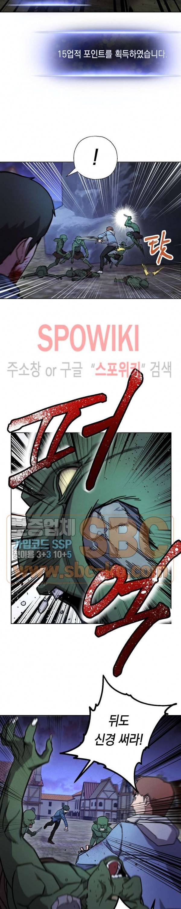 더 라이브 8화 8