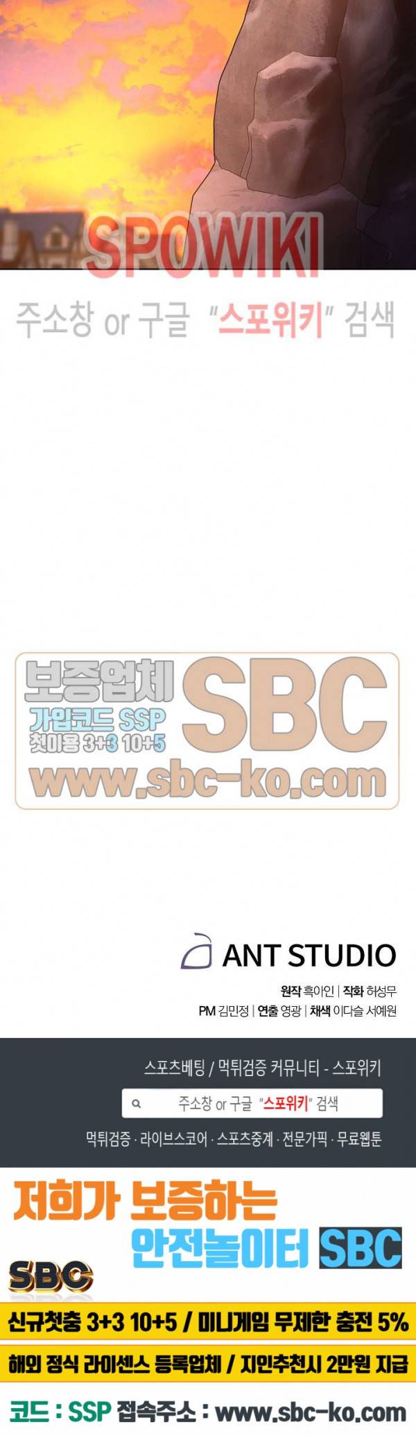 더 라이브 8화 25