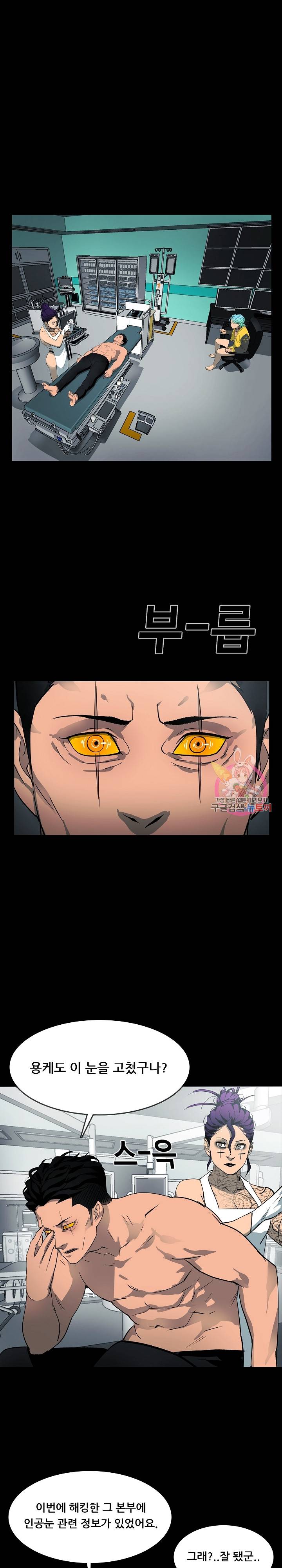 루갈 1부+2부 루갈 시즌2 100화 1