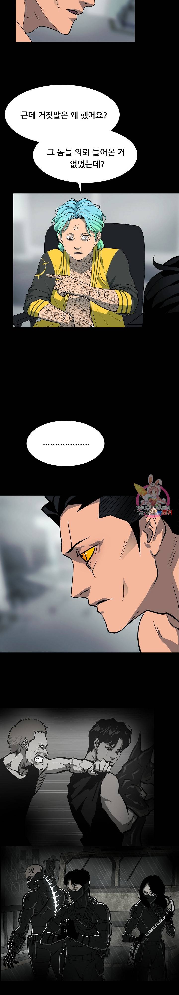 루갈 1부+2부 루갈 시즌2 100화 3