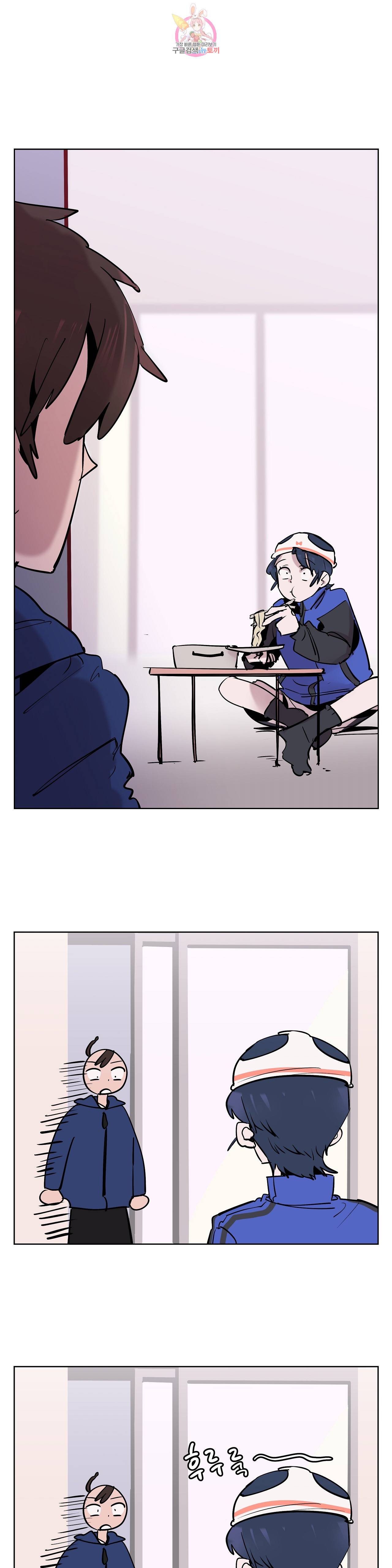 팬티요정 미미미 32화 1