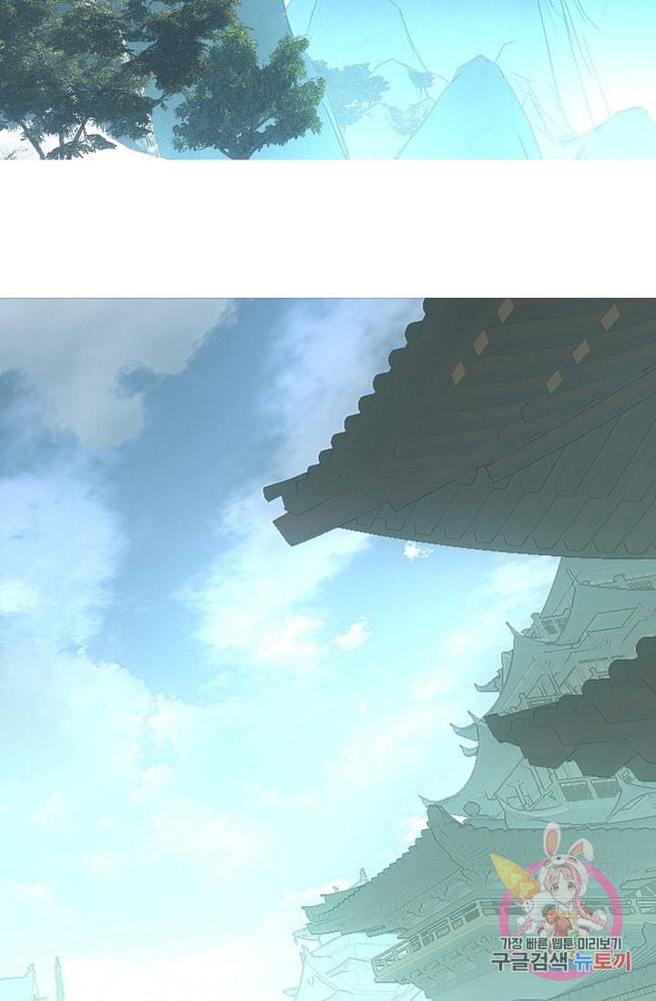 자꾸 그러시면 저 녹아요 47화 3