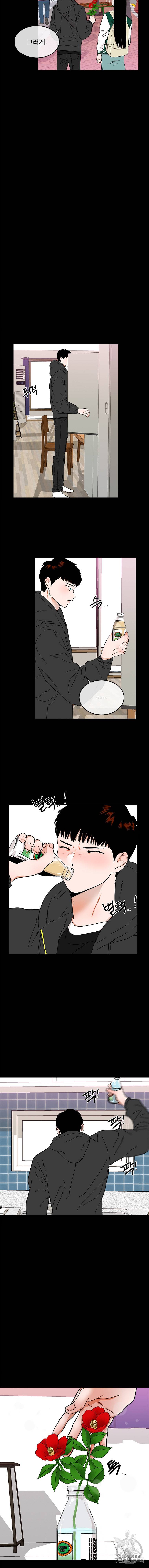 사귄 건 아닌데 8화 3