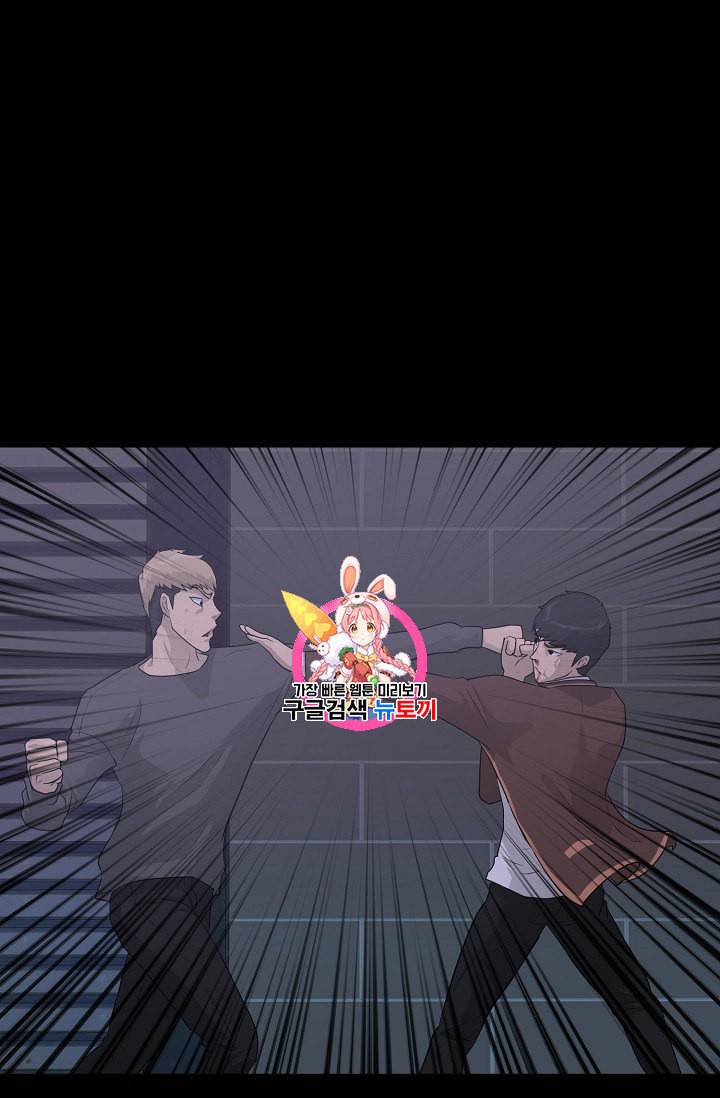 트리거 30화 1
