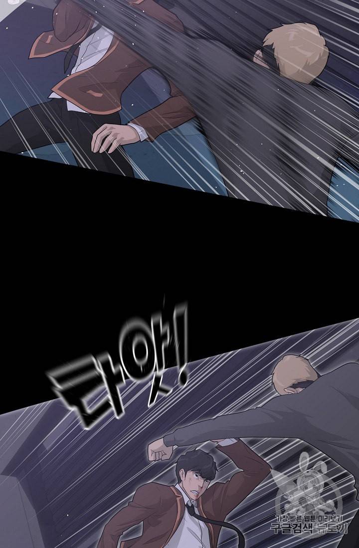 트리거 30화 37