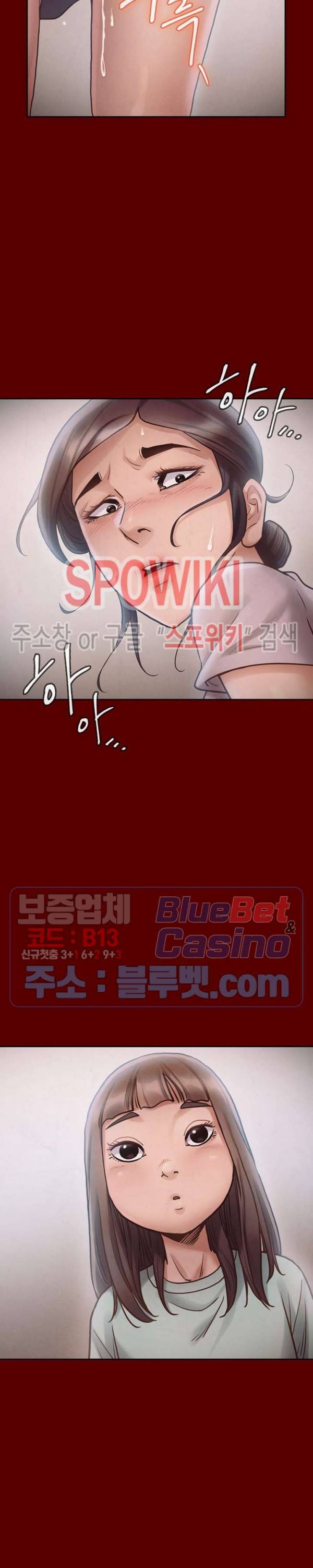 도화 16화 4
