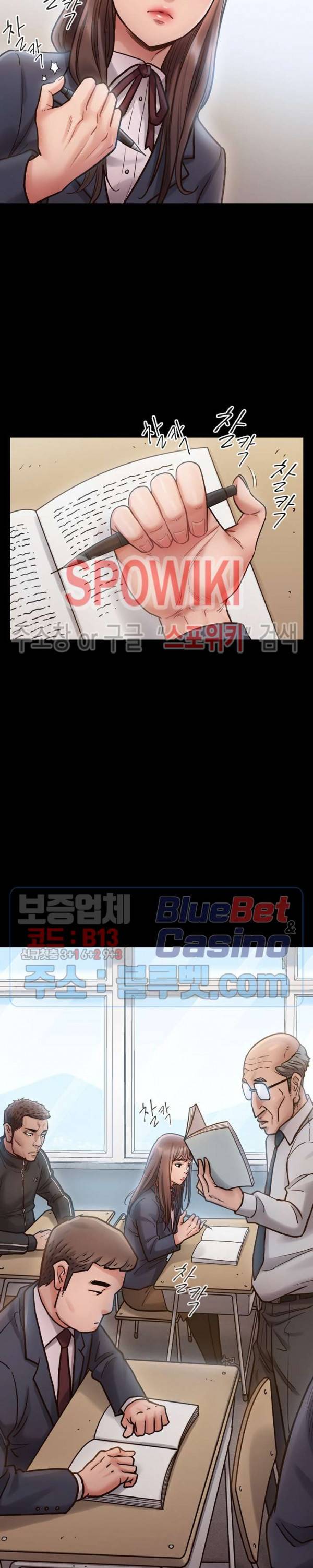 도화 16화 6