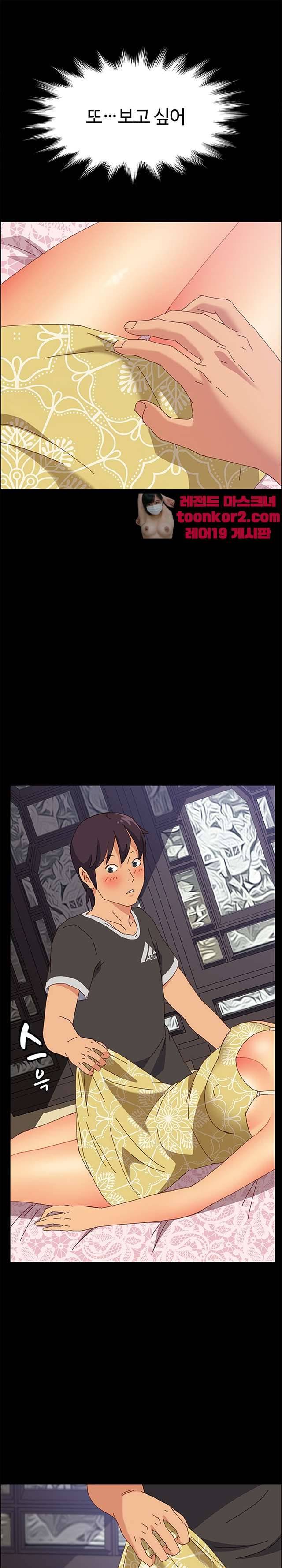 문하생 12화 1