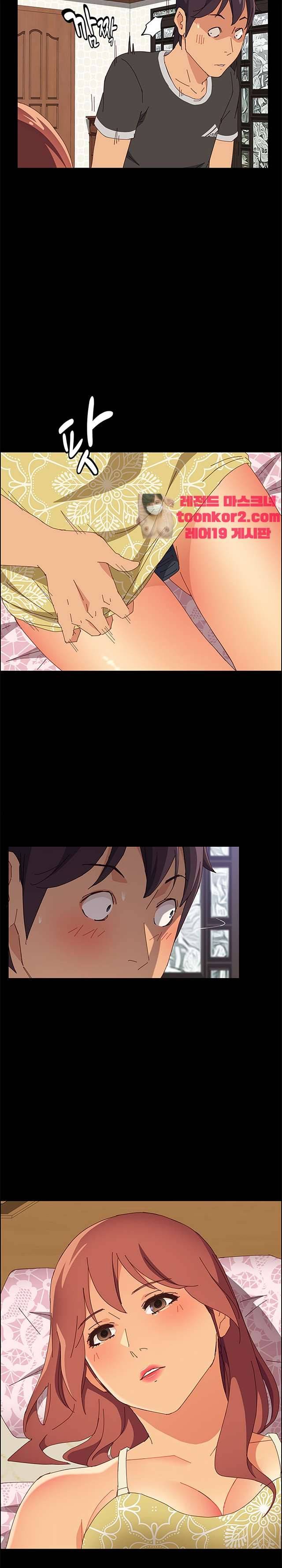 문하생 12화 5