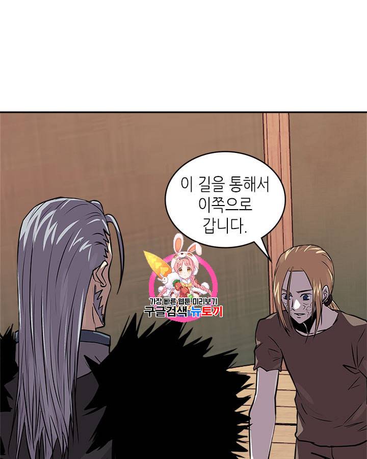 이차원 용병 시즌4 2화 1