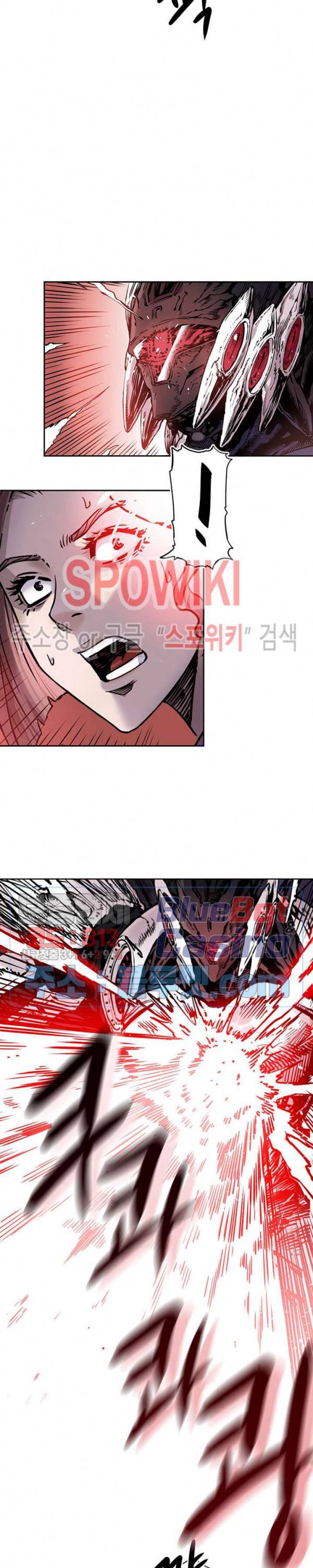 플라워 워 (Flower War) 16화 5