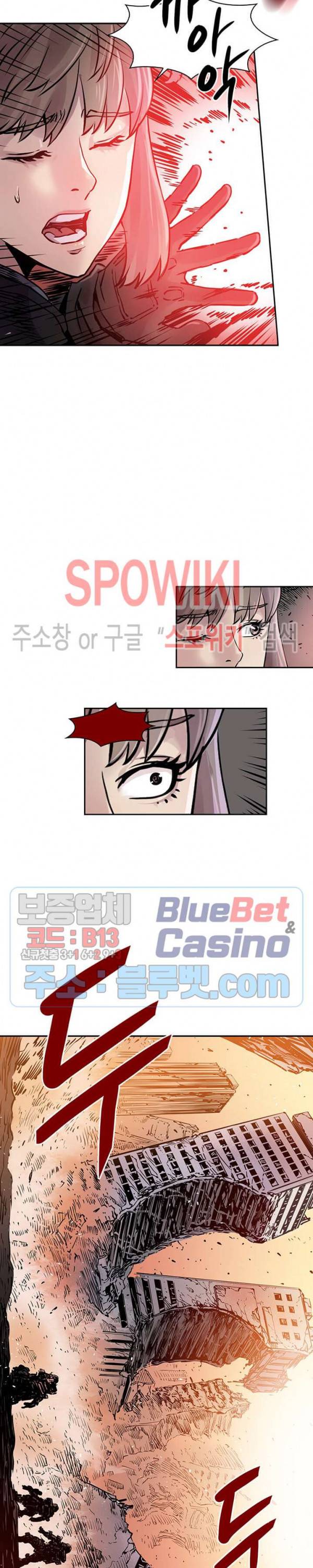 플라워 워 (Flower War) 16화 6