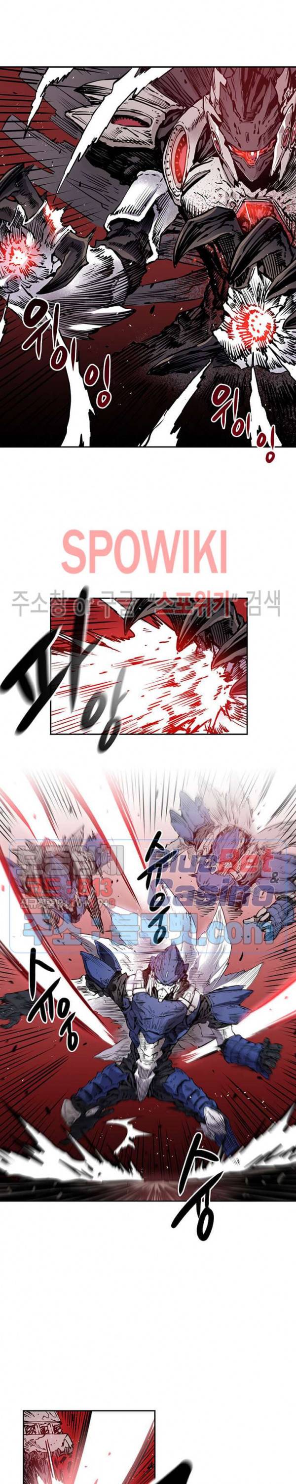 플라워 워 (Flower War) 17화 5