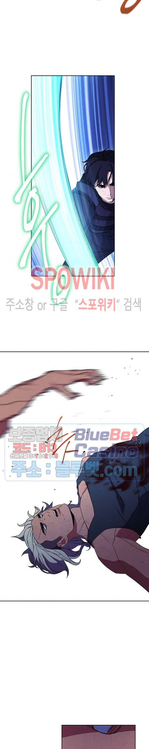 더 라이브 17화 3