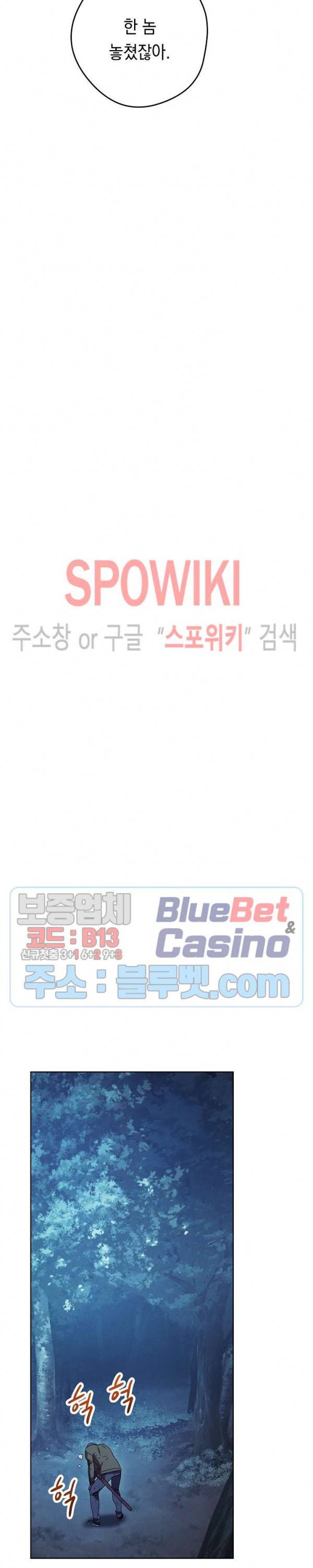 더 라이브 17화 12
