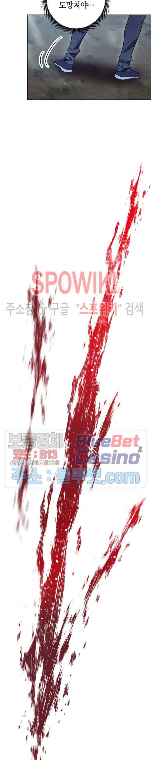 더 라이브 17화 15