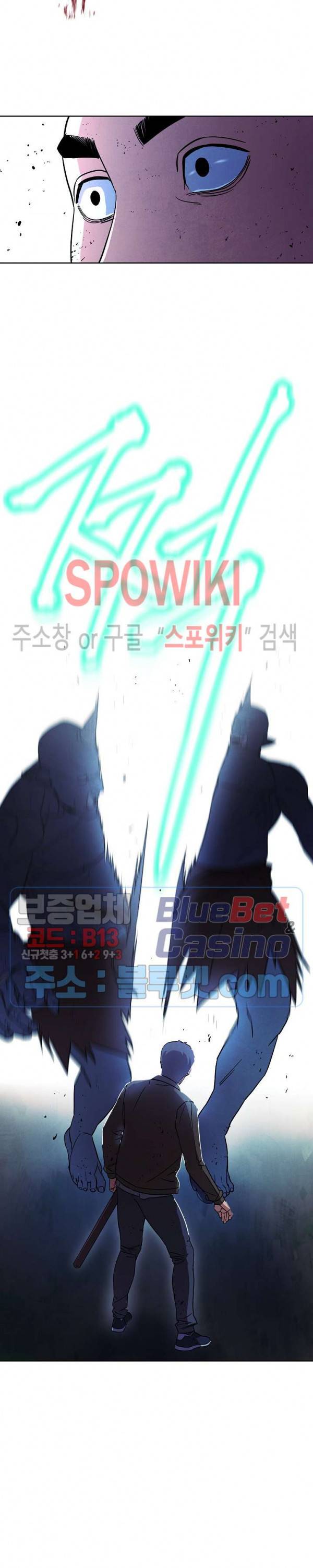 더 라이브 17화 16