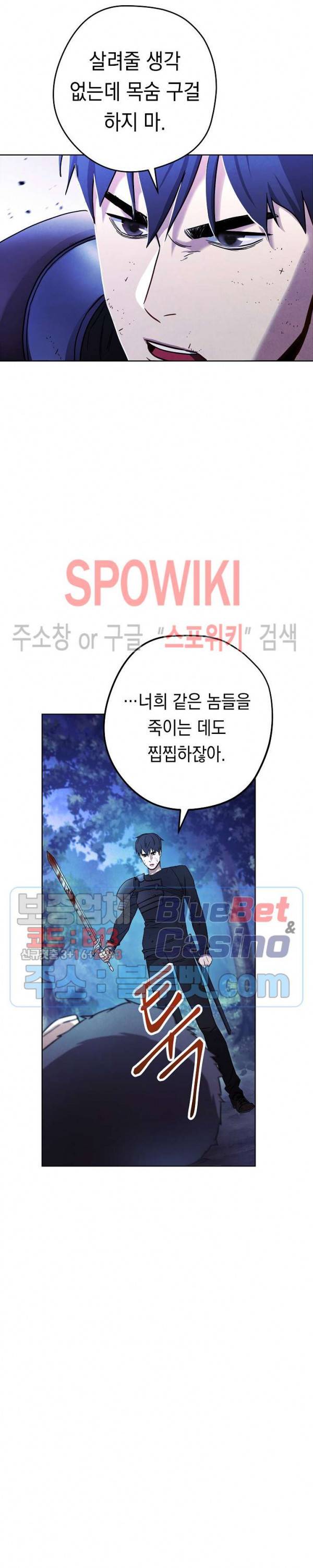 더 라이브 17화 20