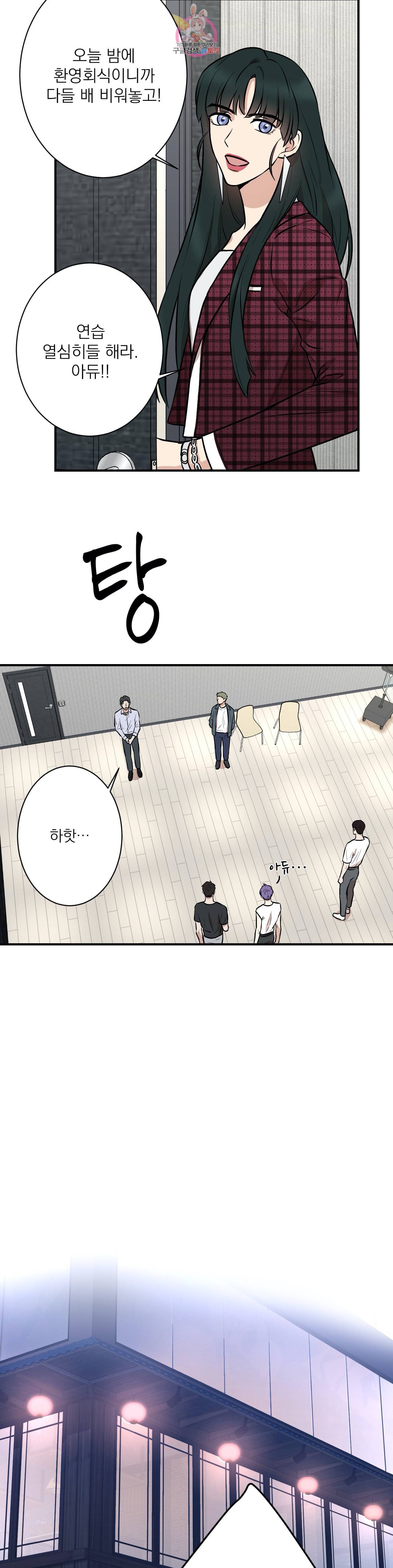 인시크릿 10화 5