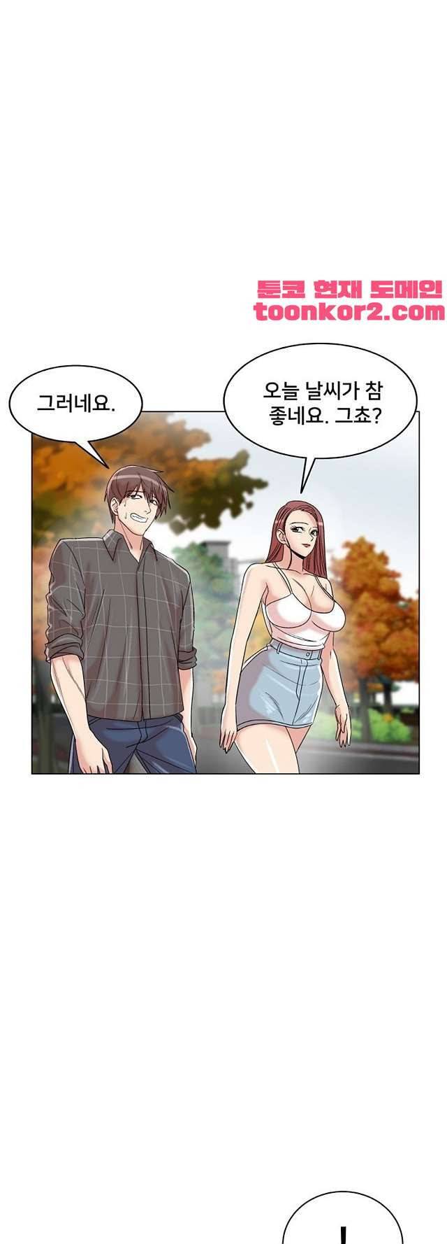 S시그널 17화 1