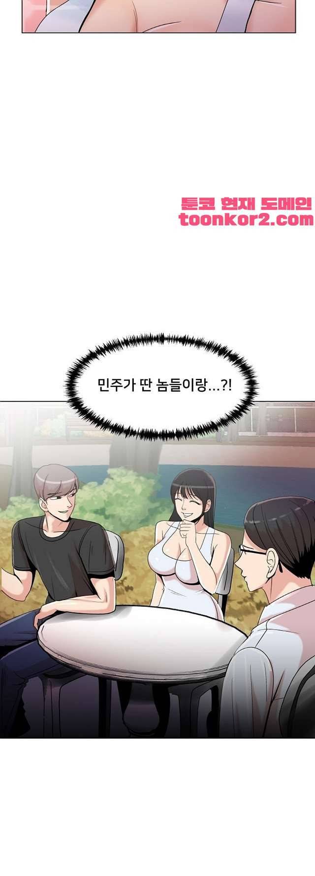 S시그널 17화 3