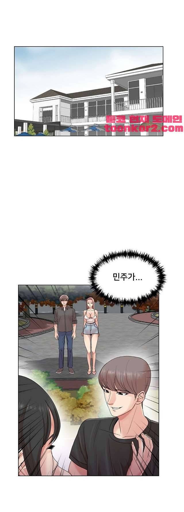 S시그널 17화 5