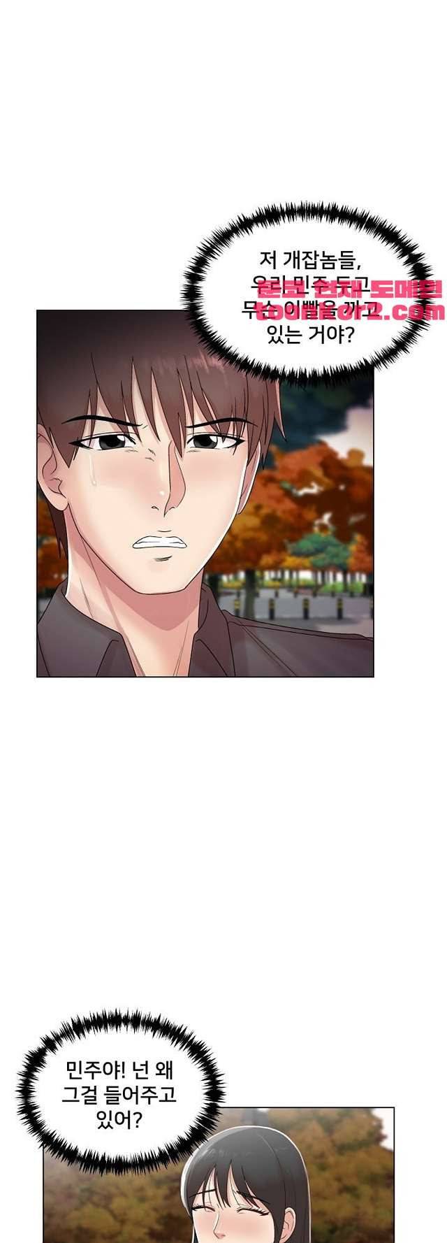 S시그널 17화 6